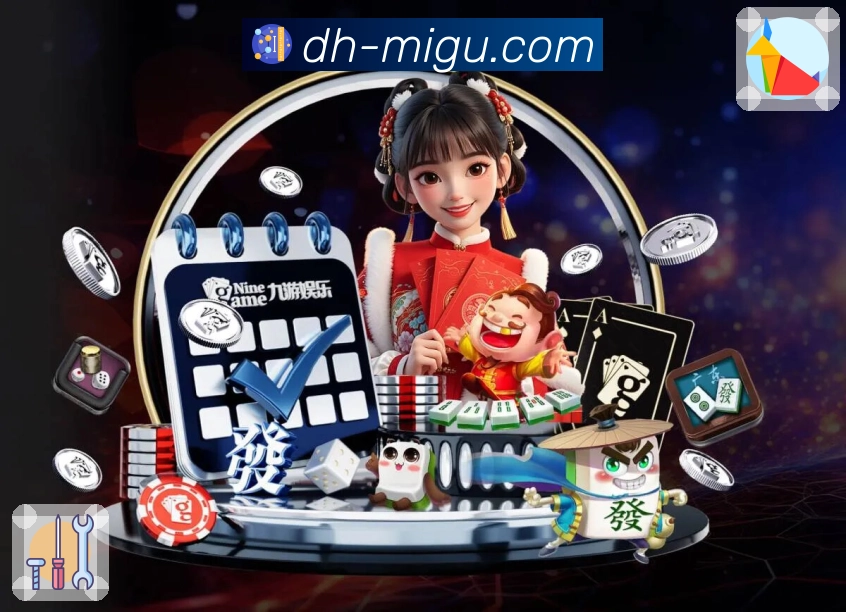 服务功能一体化